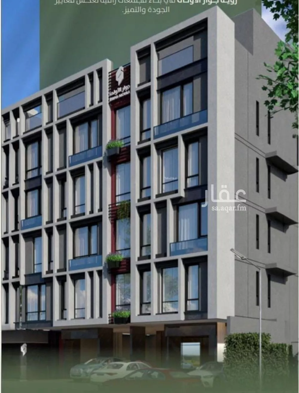 شقة للبيع في شارع سعد ابو عبدالله, حي السلامة, مدينة جدة, منطقة مكة المكرمة 1 صورة