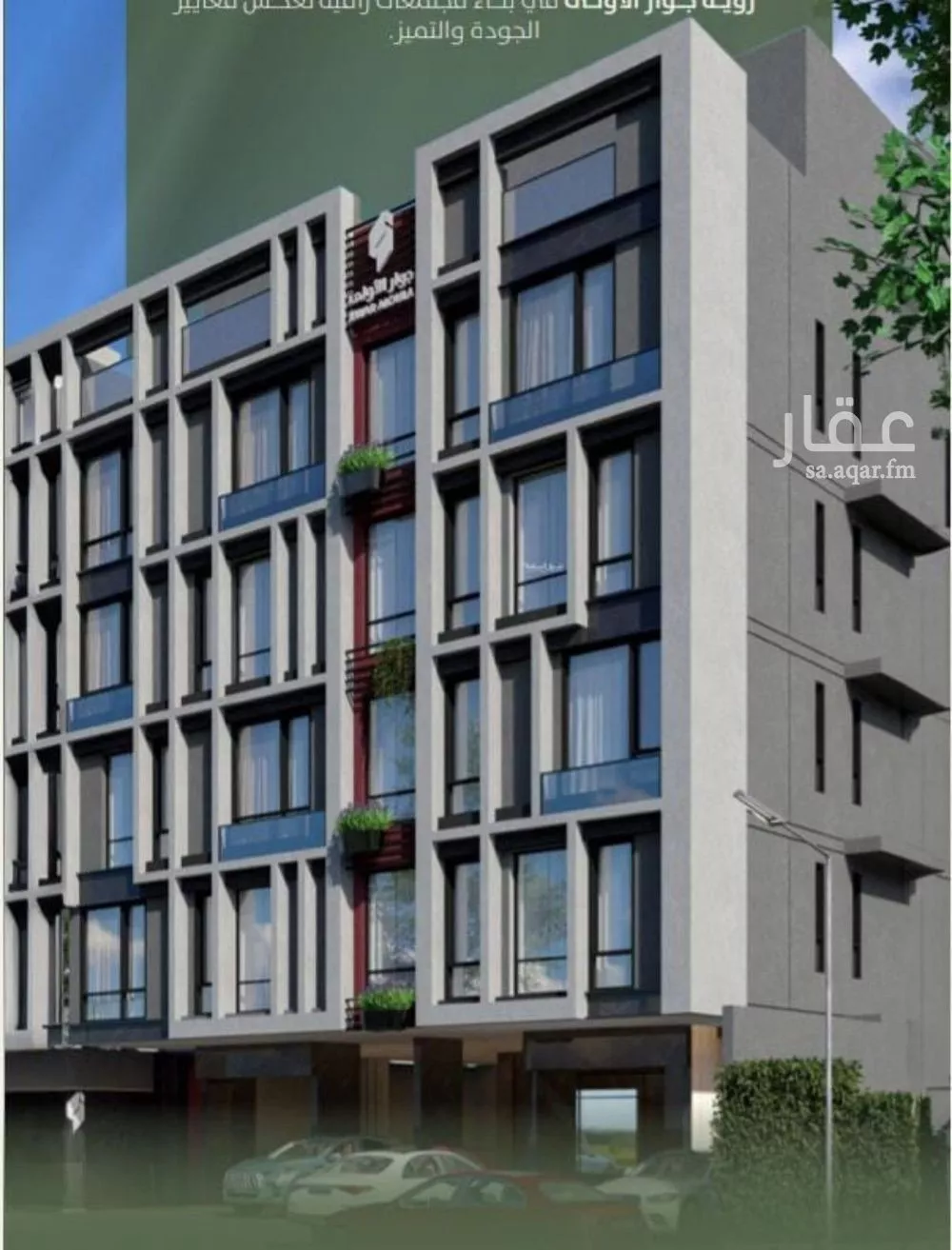 شقة للبيع في شارع سعد ابو عبدالله, حي السلامة, مدينة جدة, منطقة مكة المكرمة 1 صورة