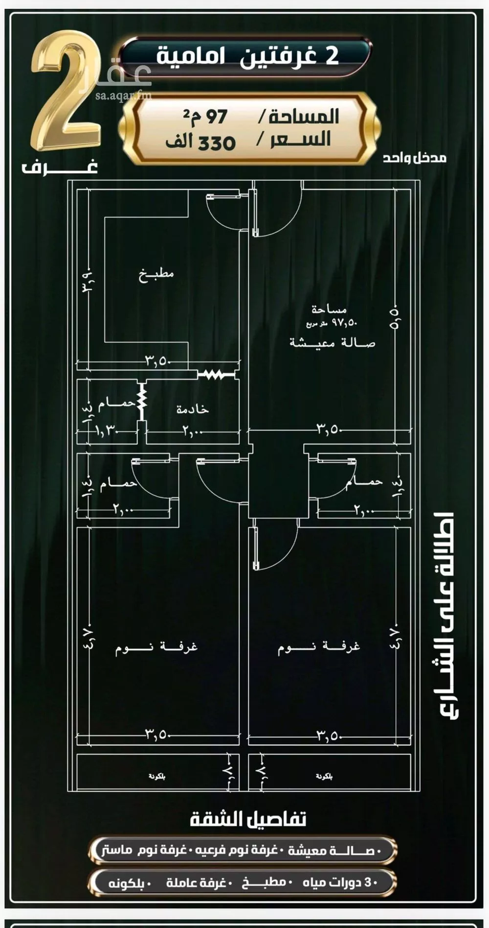 شقة للبيع في شارع إبراهيم الأحدب, حي النزهة, مدينة جدة, منطقة مكة المكرمة 1 صورة