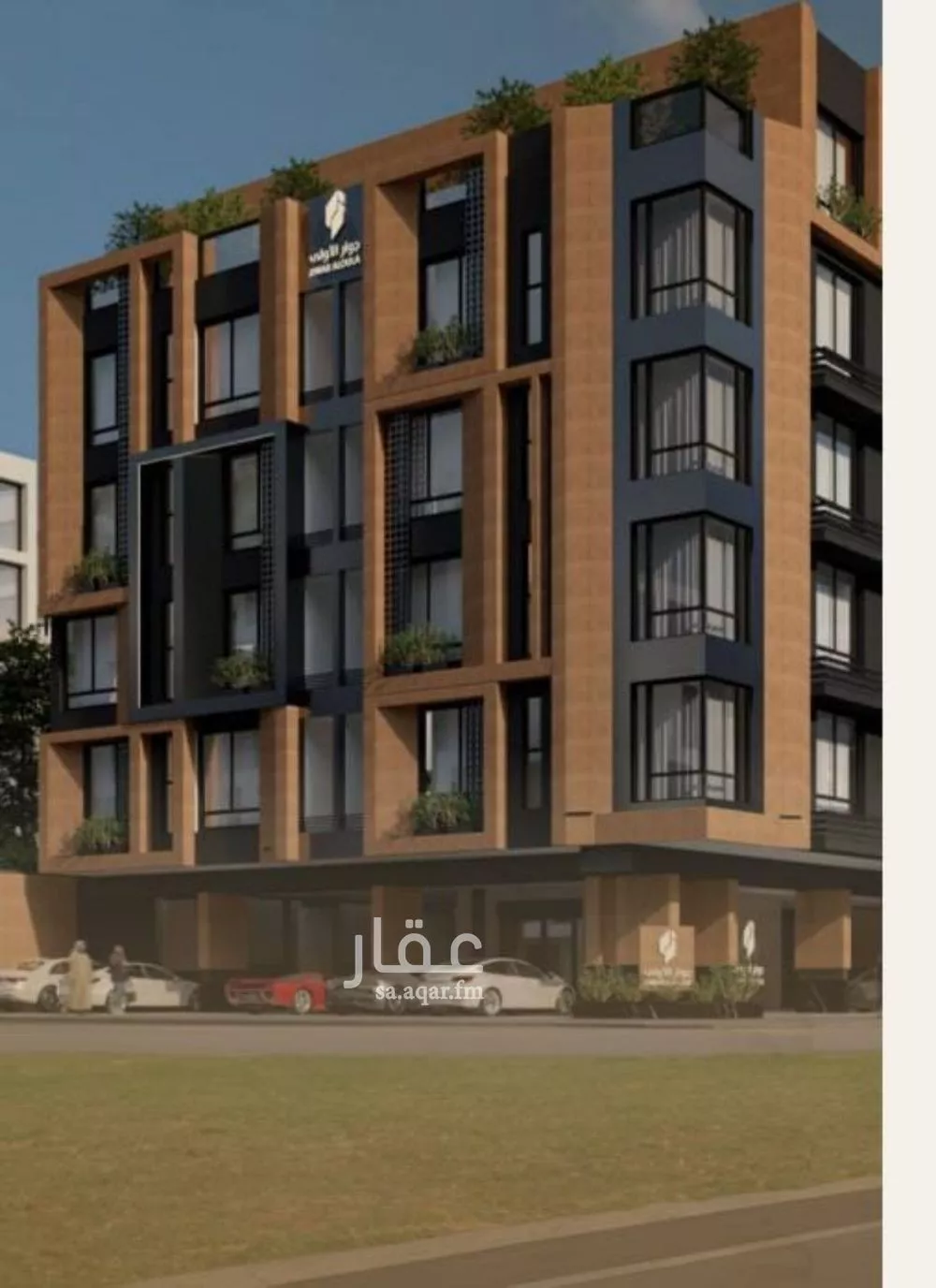 شقة للبيع في شارع اليافعي, حي الفيصلية, مدينة جدة, منطقة مكة المكرمة 1 صورة