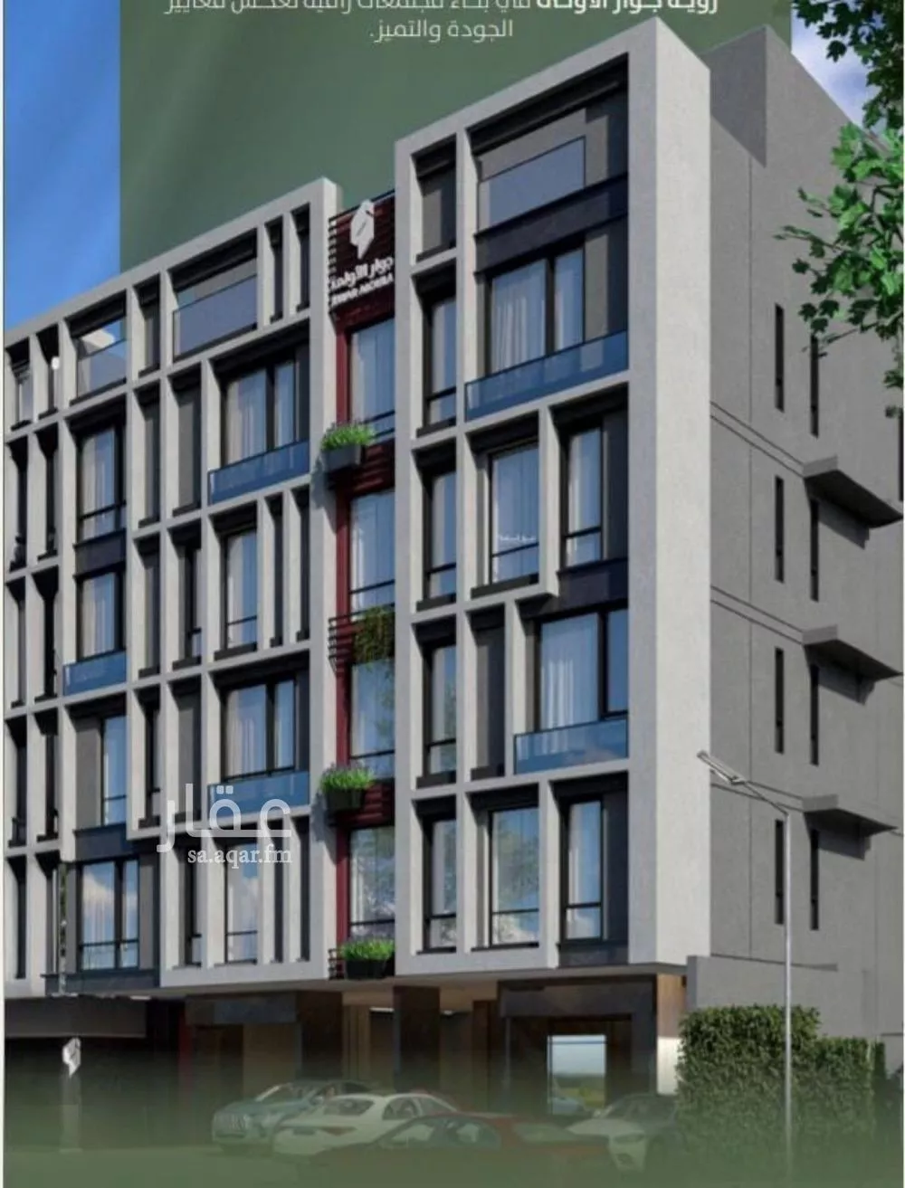 شقة للبيع في شارع سعد ابو عبدالله, حي السلامة, مدينة جدة, منطقة مكة المكرمة 1 صورة