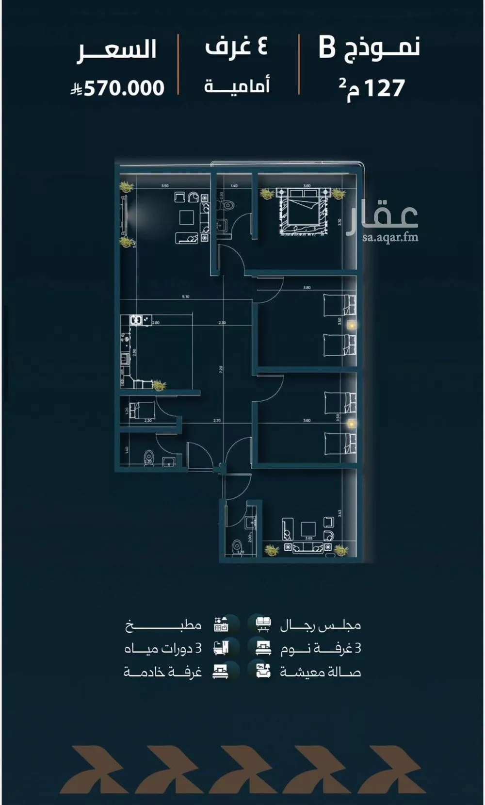 شقة للبيع في شارع السديد, حي السلامة, مدينة جدة, منطقة مكة المكرمة 1 صورة