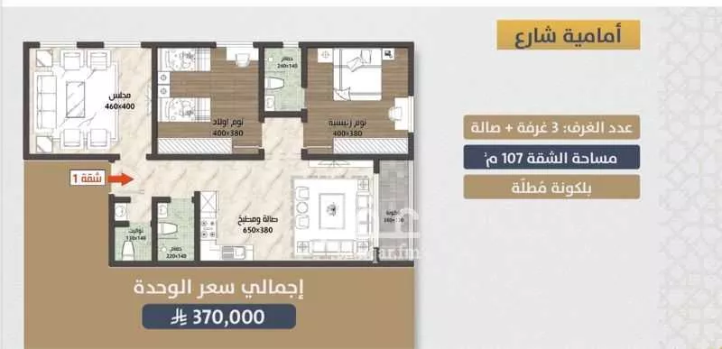 شقة للبيع في شارع احمد بن عيسي الغماري, حي الصواري, مدينة جدة, منطقة مكة المكرمة 1 صورة