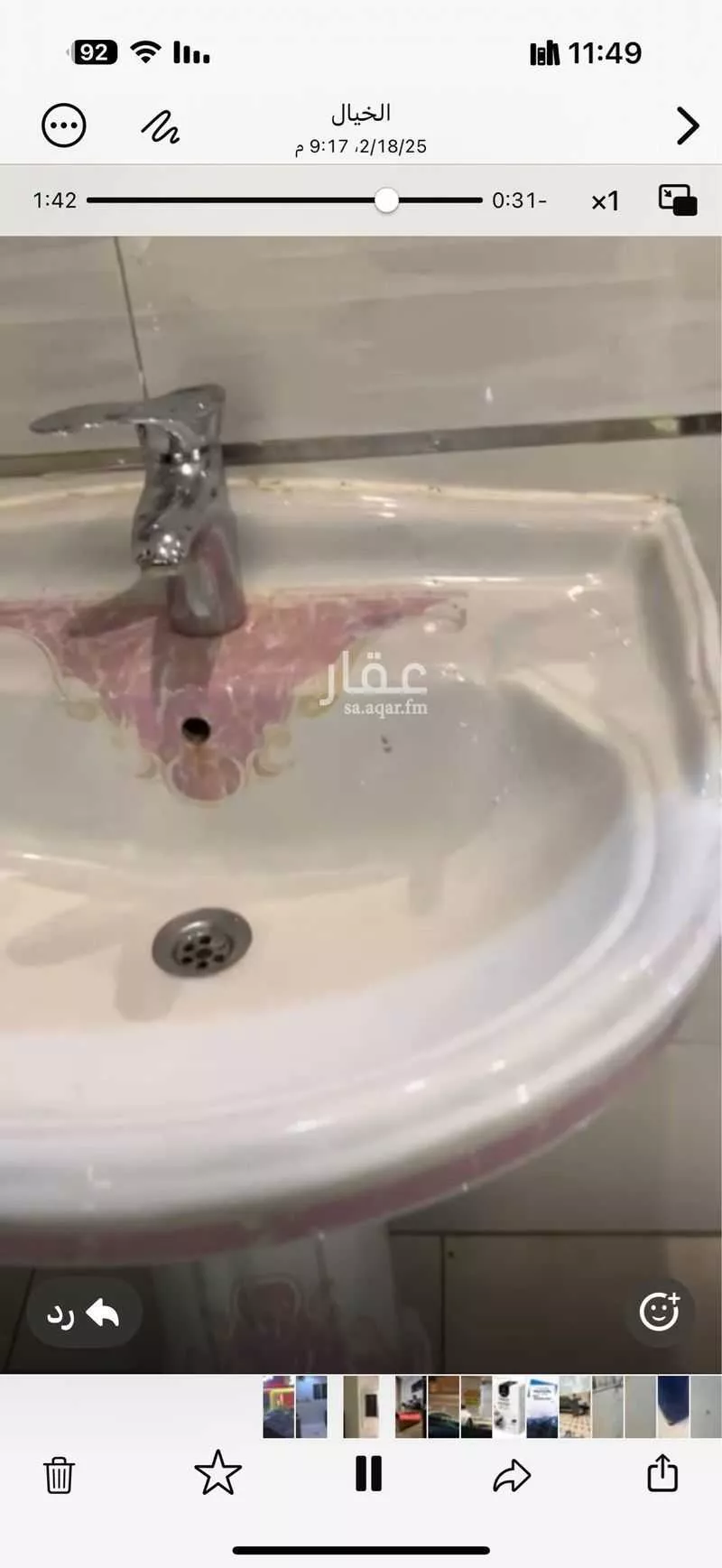 شقة للإيجار في شارع الحوية ، حي لبن ، الرياض ، منطقة الرياض 1 صورة