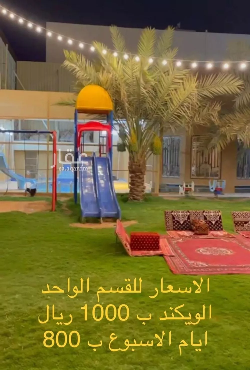 استراحة للإيجار في حي السعادة ، الرياض ، منطقة الرياض 1 صورة