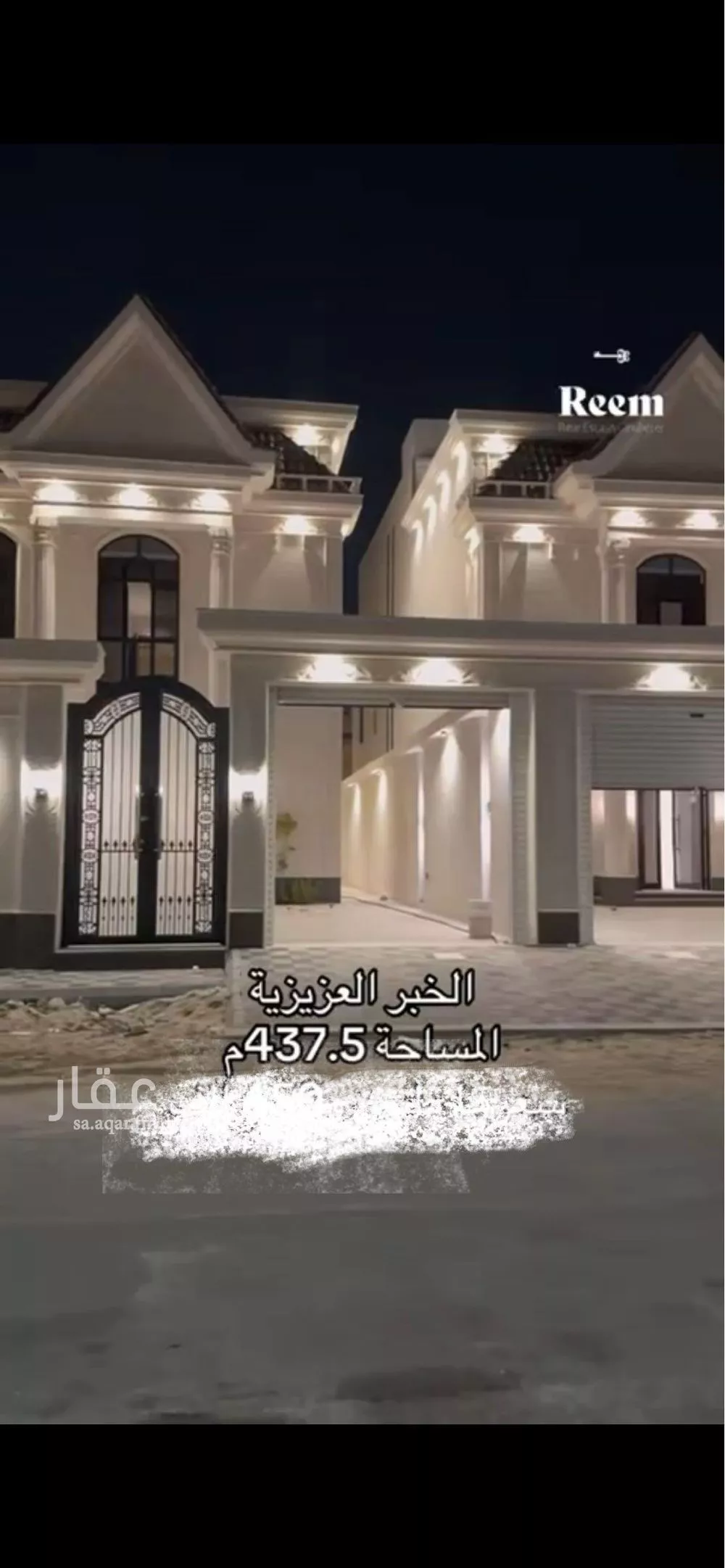 فيلا للبيع في شارع الغزالة, حي اللؤلؤ, مدينة الخبر, المنطقة الشرقية 1 صورة