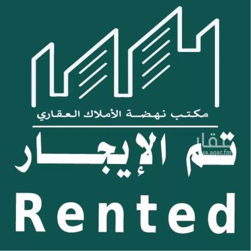 شقة للإيجار في شارع العطايف, حي الحمراء, مدينة الخبر, المنطقة الشرقية 1 صورة