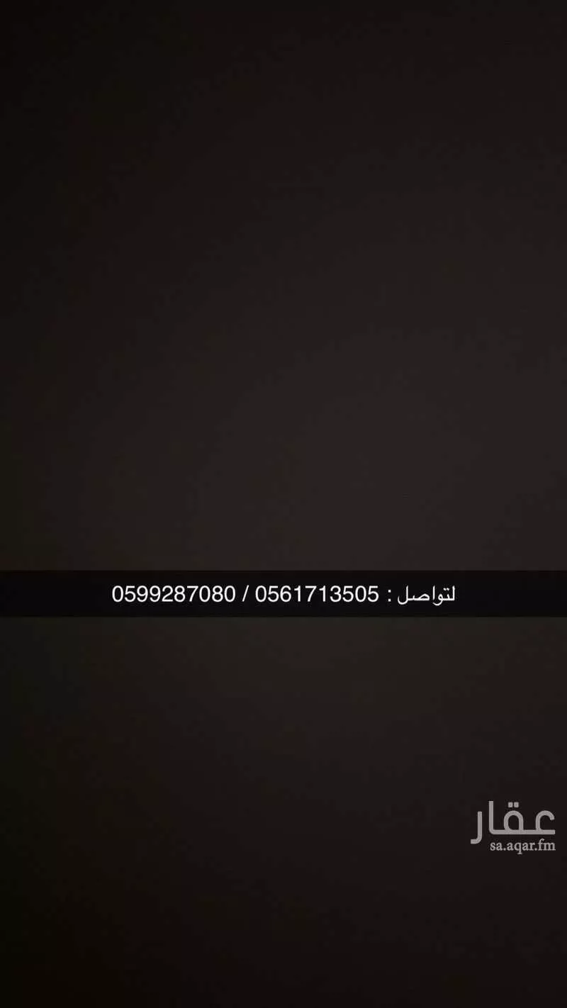 شقة للإيجار في حي الحمراء, مدينة الخبر, المنطقة الشرقية 1 صورة