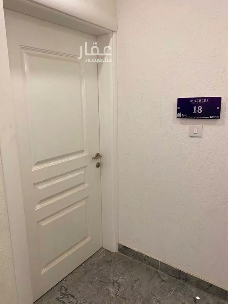 شقة للإيجار في شارع الونان, حي الحمراء, مدينة الخبر, المنطقة الشرقية 1 صورة