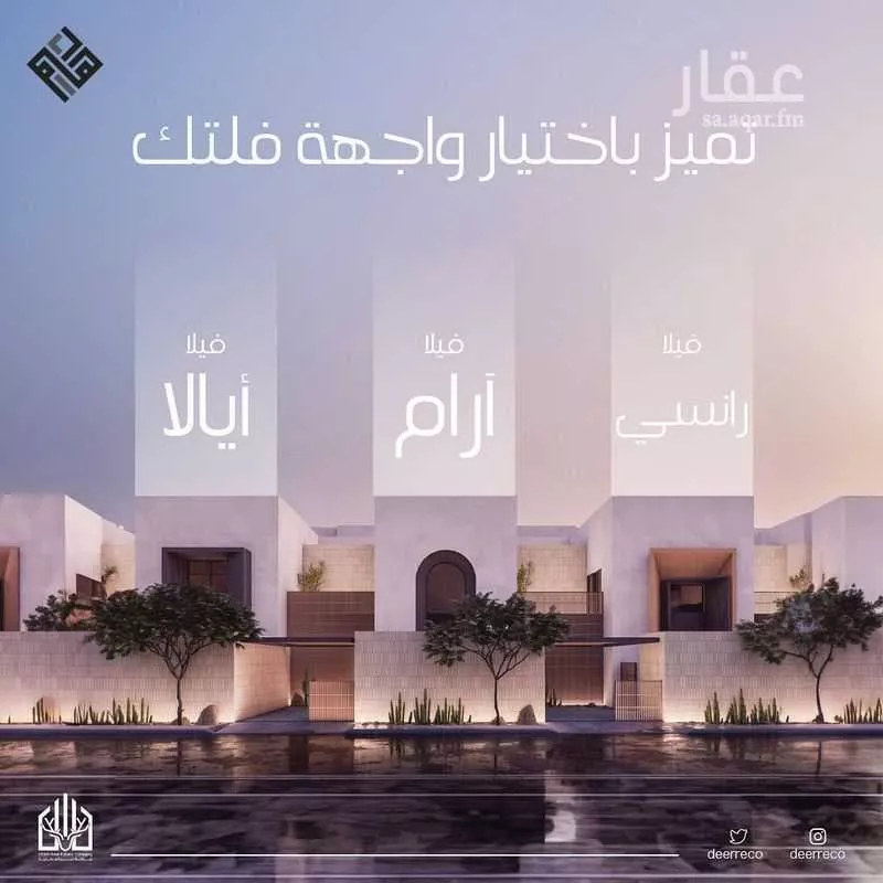 فيلا للبيع في شارع البكري الصديقي, حي القيروان, مدينة الرياض, منطقة الرياض 1 صورة