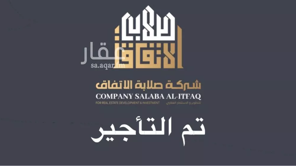 فيلا للإيجار في شارع الشعيبة, حي الرحمانية, مدينة الرياض, منطقة الرياض 1 صورة