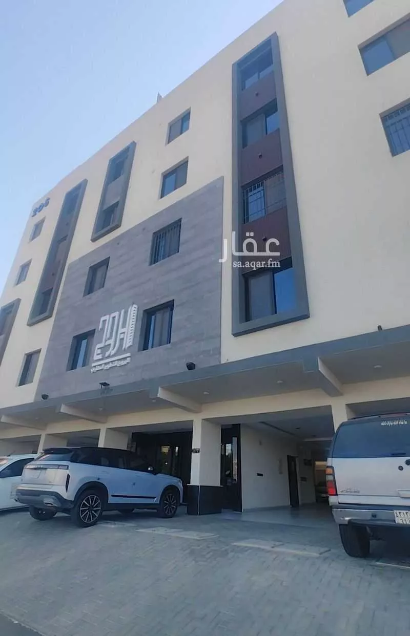 شقة للبيع في شارع محمد بن عتيق, حي الريان, مدينة جدة, منطقة مكة المكرمة 1 صورة