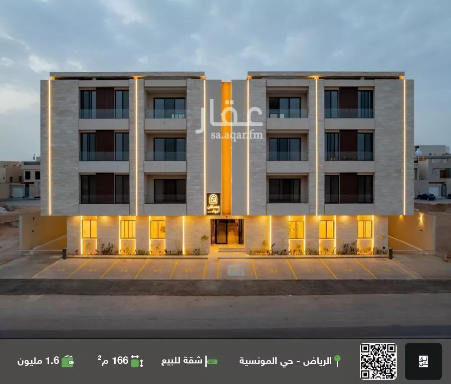 شقة للبيع في شارع عبدالله بن إبراهيم بن سيف, حي المونسية, مدينة الرياض, منطقة الرياض 1 صورة