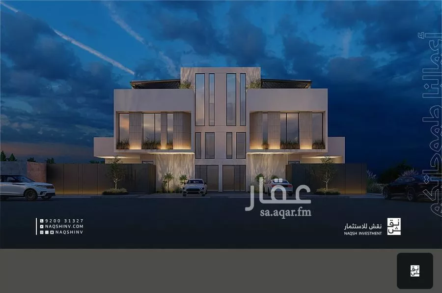 دور للبيع في شارع التفاح, حي الحمراء, مدينة الرياض, منطقة الرياض 1 صورة
