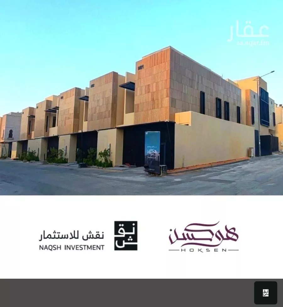 فيلا للبيع في شارع رقم 462, حي النرجس, مدينة الرياض, منطقة الرياض 1 صورة