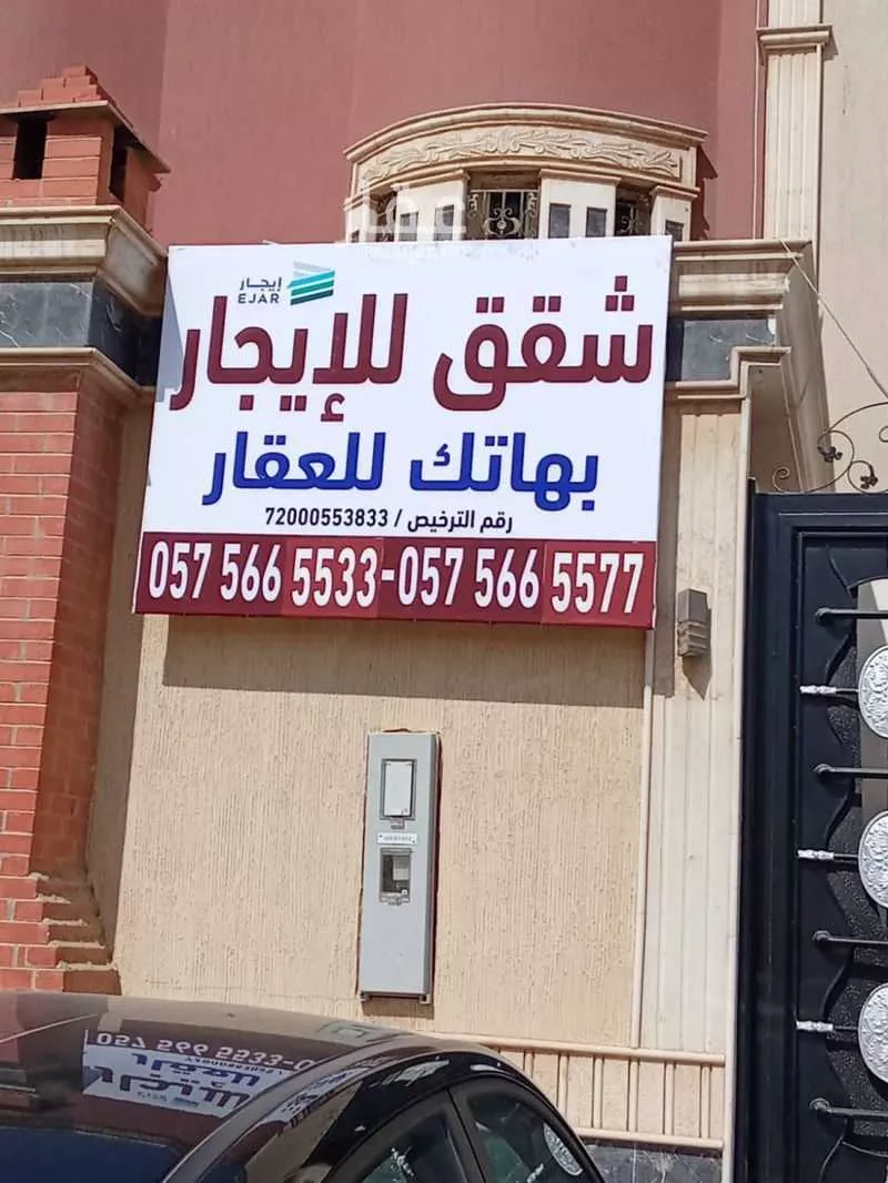 شقة للإيجار في شارع رقم 218, حي المونسية, مدينة الرياض, منطقة الرياض 1 صورة