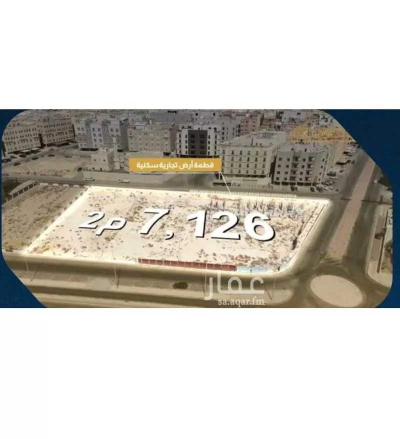 أرض للبيع في شارع 1 الجامعة, حي الجامعة, مدينة الظهران, المنطقة الشرقية 1 صورة