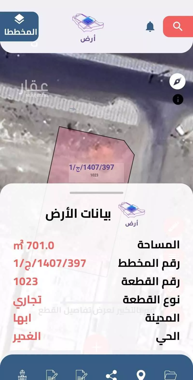 أرض للإيجار في شارع 7045204, حي الغدير, مدينة ابها, منطقة عسير 1 صورة