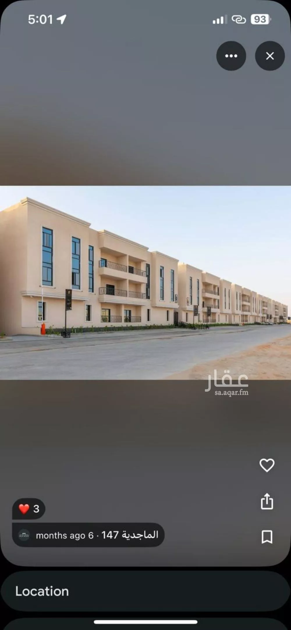 شقة للإيجار في شارع خالد بن العاص, حي النرجس, مدينة الرياض, منطقة الرياض 1 صورة