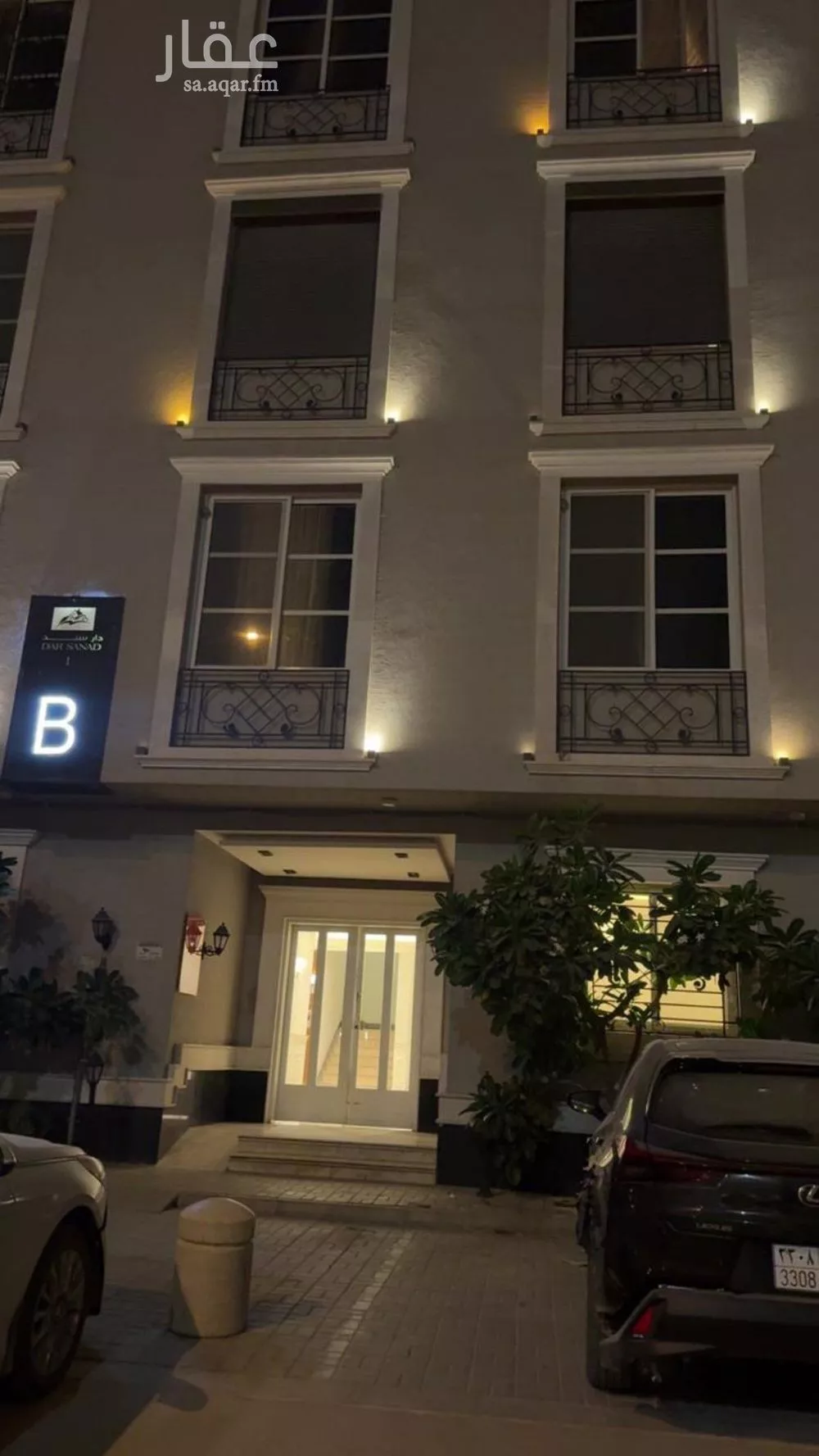 شقة للإيجار في شارع عاصم بن خلف, حي العارض, مدينة الرياض, منطقة الرياض 1 صورة