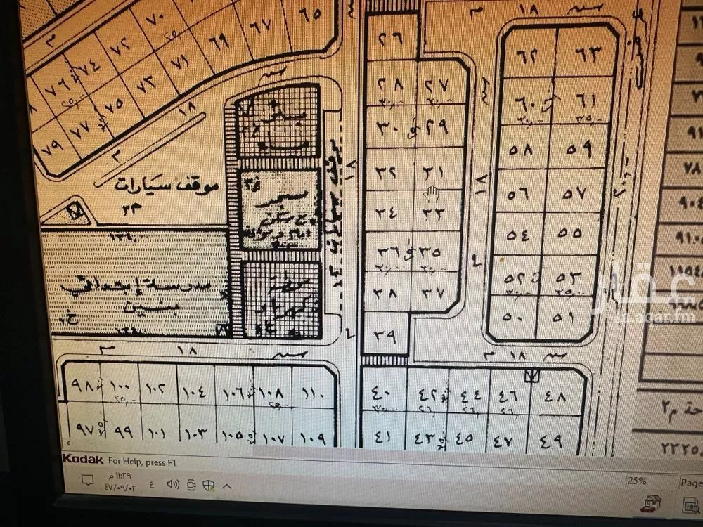 أرض للبيع في شارع 28ا, حي المنار, مدينة الدمام, المنطقة الشرقية 1 صورة