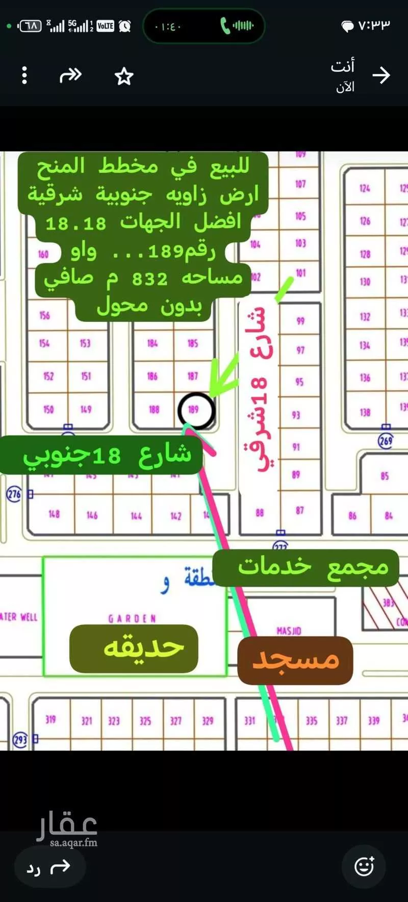 أرض للبيع في حي حي الشهداء, مدينة النعيريه, المنطقة الشرقية 1 صورة