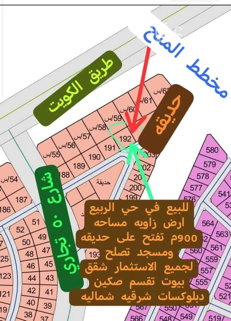 أرض للبيع في شارع عاصم بن الخطاب, حي الربيع, مدينة النعيريه, المنطقة الشرقية 1 صورة