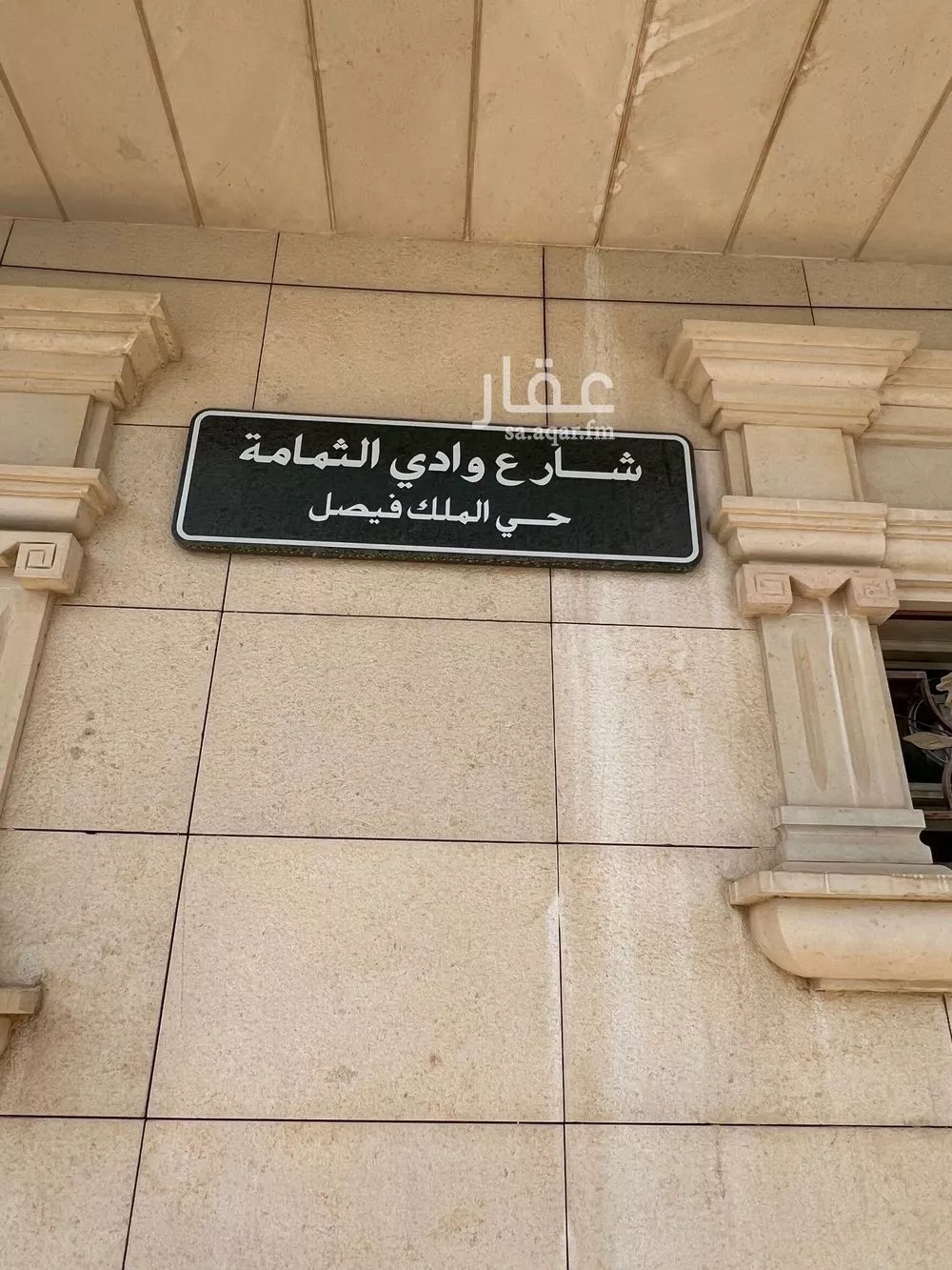 شقة للإيجار في شارع سيهات, حي الملك فيصل, مدينة الرياض, منطقة الرياض 1 صورة