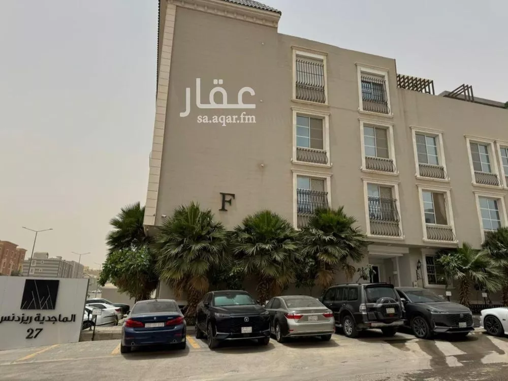 شقة للبيع في شارع أرجوان, حي الملقا, مدينة الرياض, منطقة الرياض 1 صورة