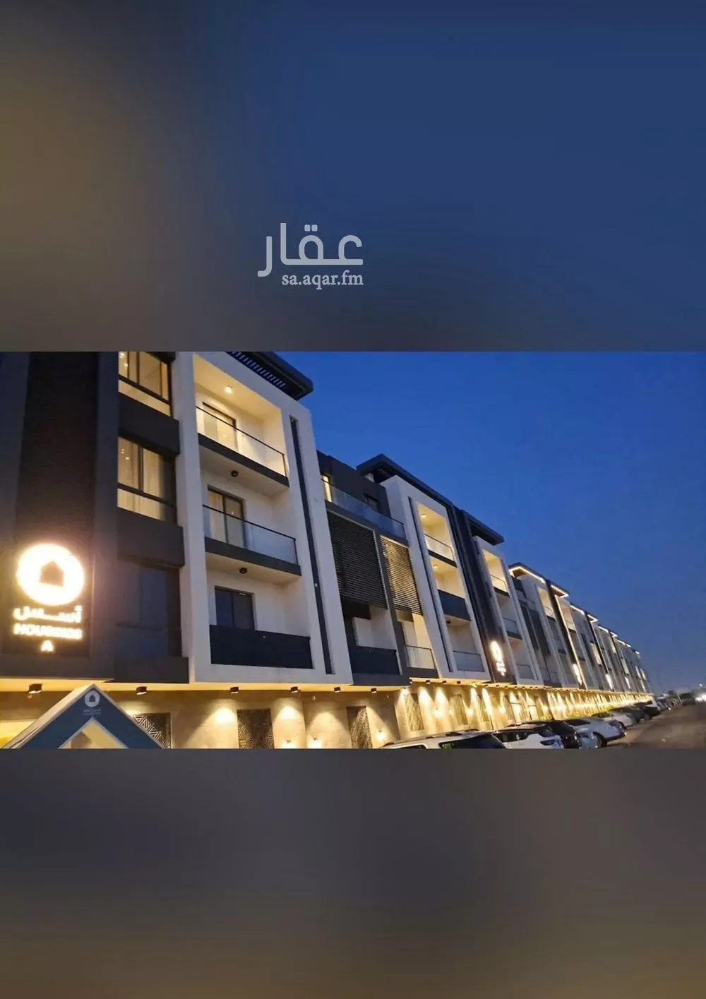 شقة للبيع في شارع الوديان, حي إشبيلية, مدينة الرياض, منطقة الرياض 1 صورة