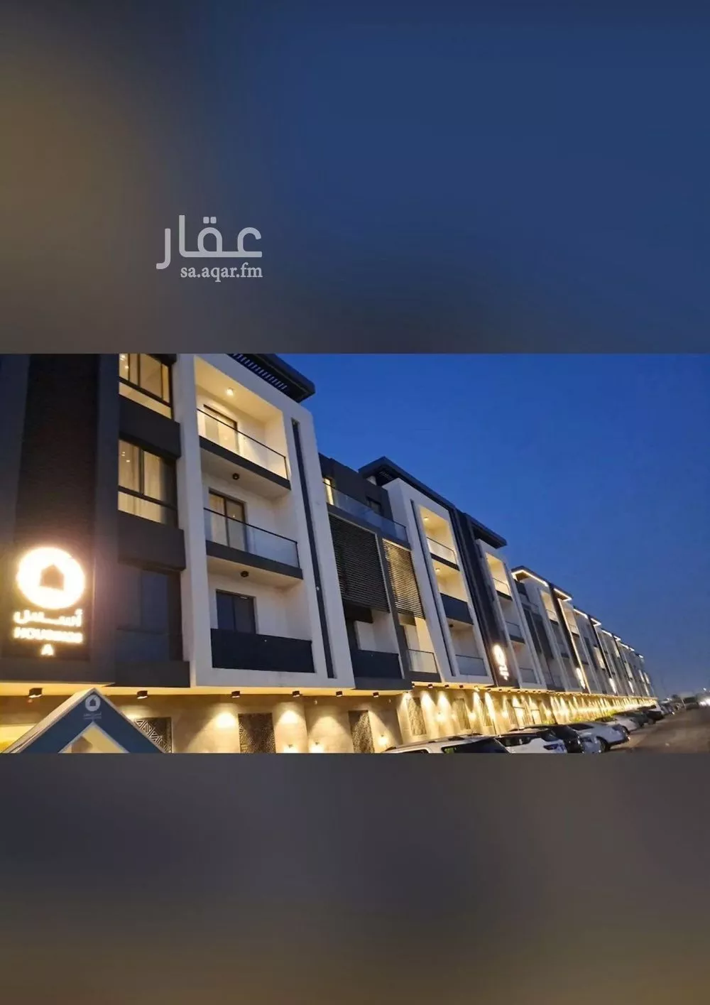 شقة للبيع في شارع القيصومة, حي إشبيلية, مدينة الرياض, منطقة الرياض 1 صورة