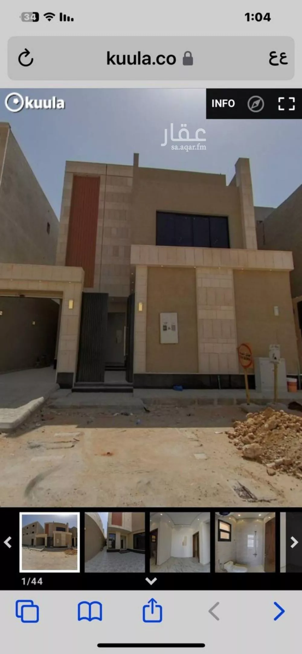 فيلا للبيع في شارع أبي الحسين المدائني, حي العارض, مدينة الرياض, منطقة الرياض 1 صورة