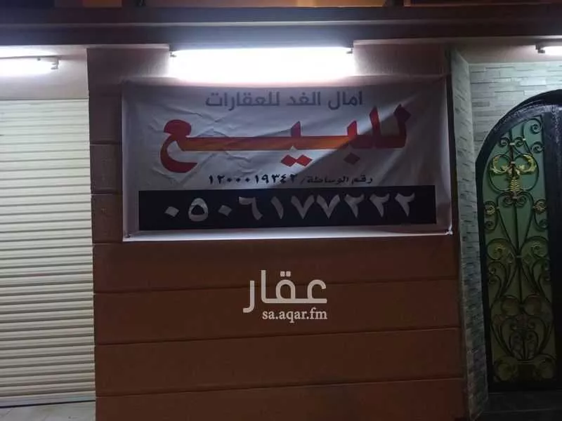 فيلا للبيع في شارع صفيان, حي السويدي, مدينة الرياض, منطقة الرياض 1 صورة