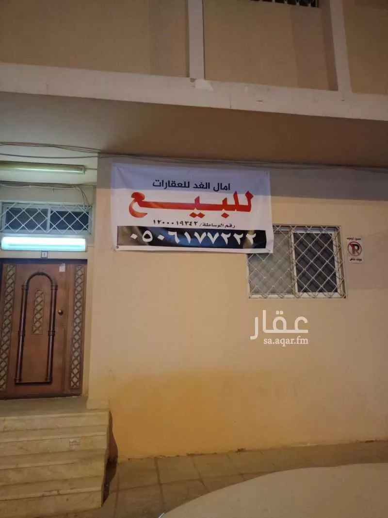 عمارة للبيع في شارع عبدالله ابن محمد الخليفي, حي السويدي, مدينة الرياض, منطقة الرياض 1 صورة