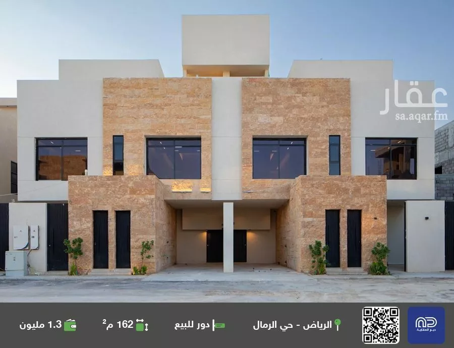 دور للبيع في حي الرمال, مدينة الرياض, منطقة الرياض 1 صورة