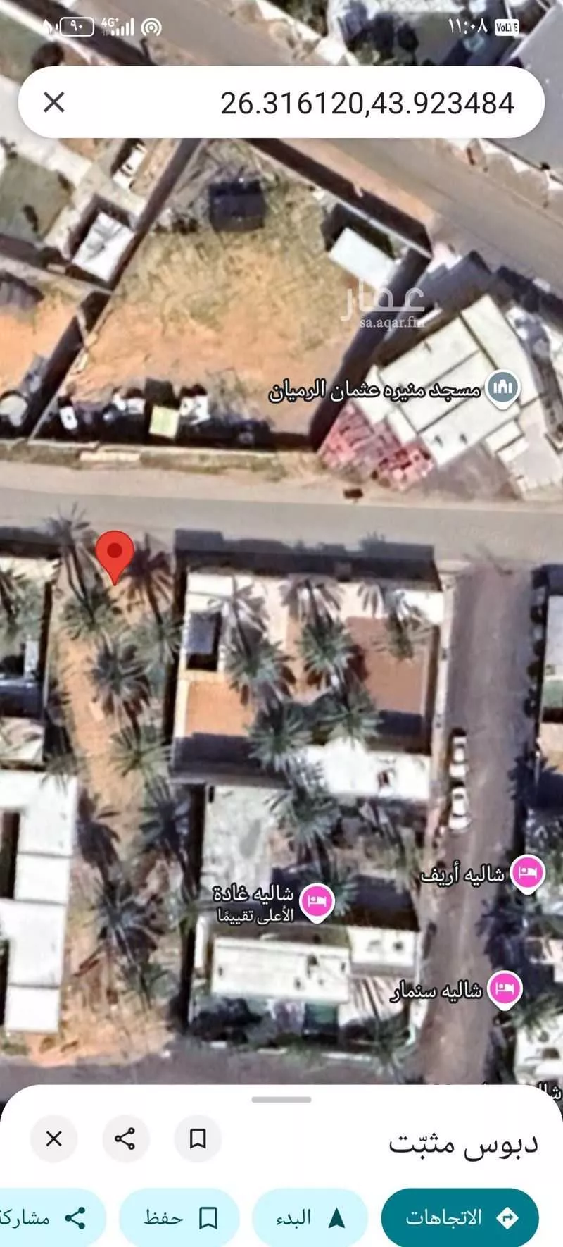 أرض للبيع في حي المريدسية ، بريدة ، بريدة 1 صورة