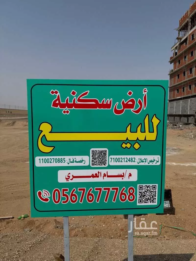 أرض للبيع في حي الرياض, مدينة جدة, منطقة مكة المكرمة 1 صورة