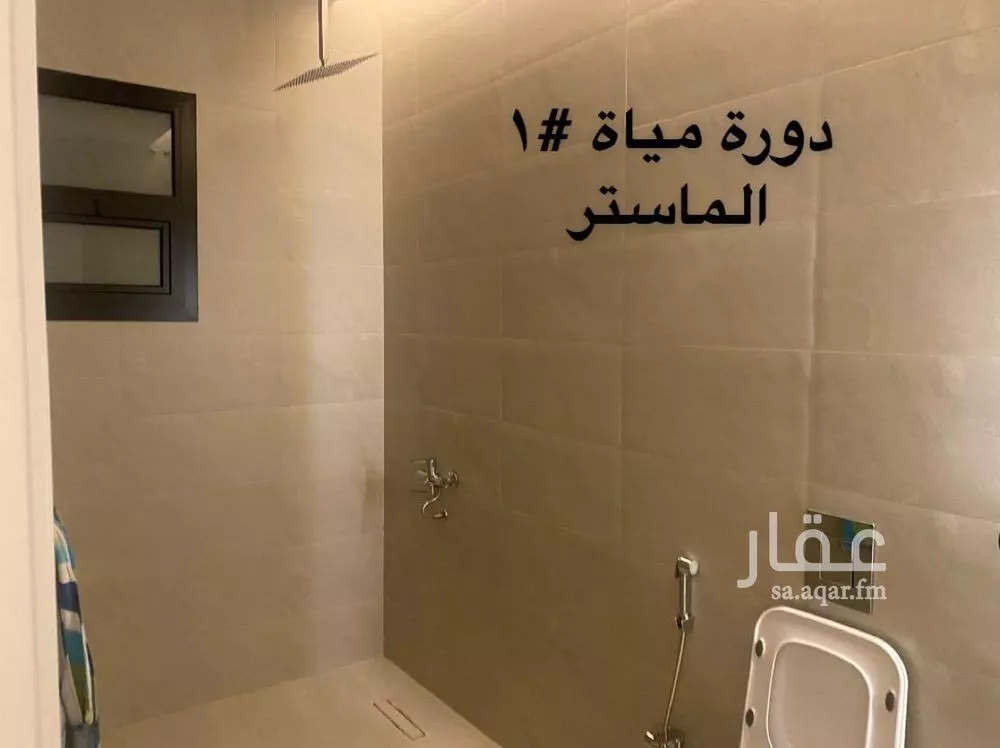 شقة للإيجار في شارع الازهار, حي النرجس, مدينة الرياض, منطقة الرياض 1 صورة