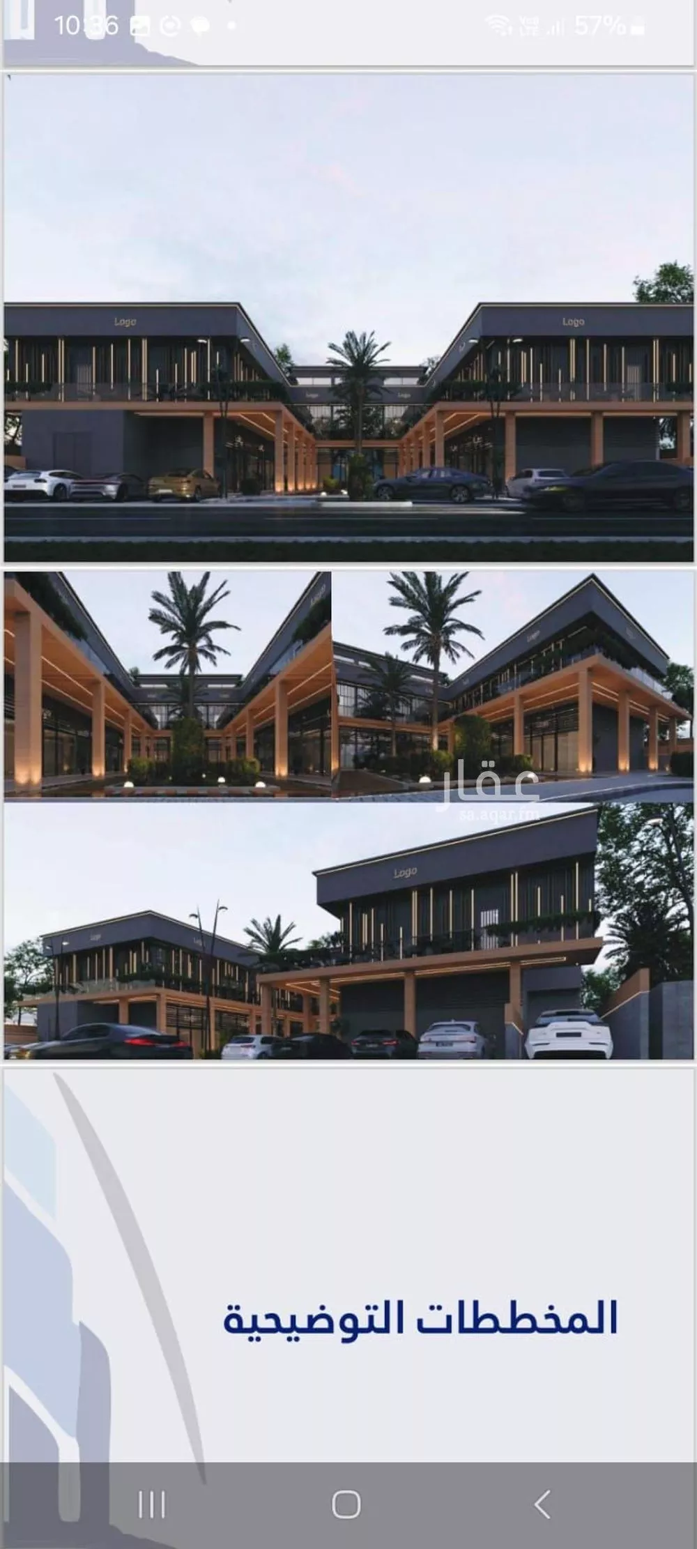 عمارة للإيجار في شارع البساتين, حي الرمال, مدينة الرياض, منطقة الرياض 1 صورة