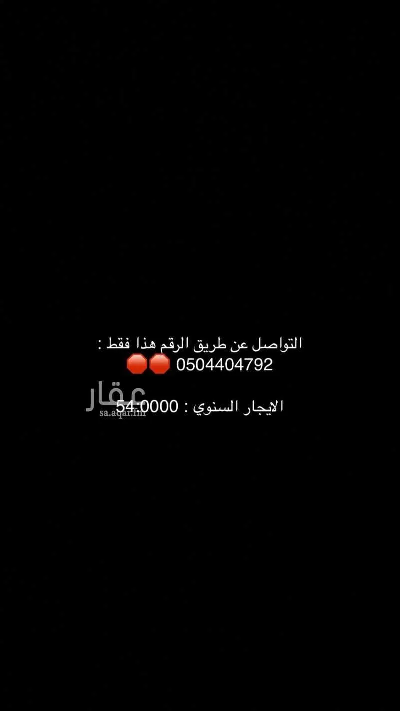 شقة للإيجار في شارع رقم 26, حي الملك عبدالله, مدينة الرياض, منطقة الرياض 1 صورة