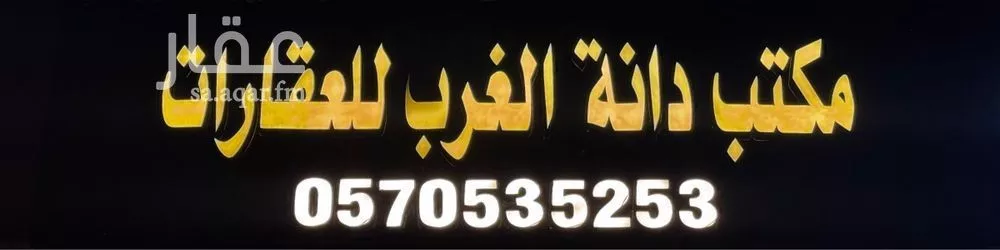 دور للبيع في حي المهدية, مدينة الرياض, منطقة الرياض 1 صورة