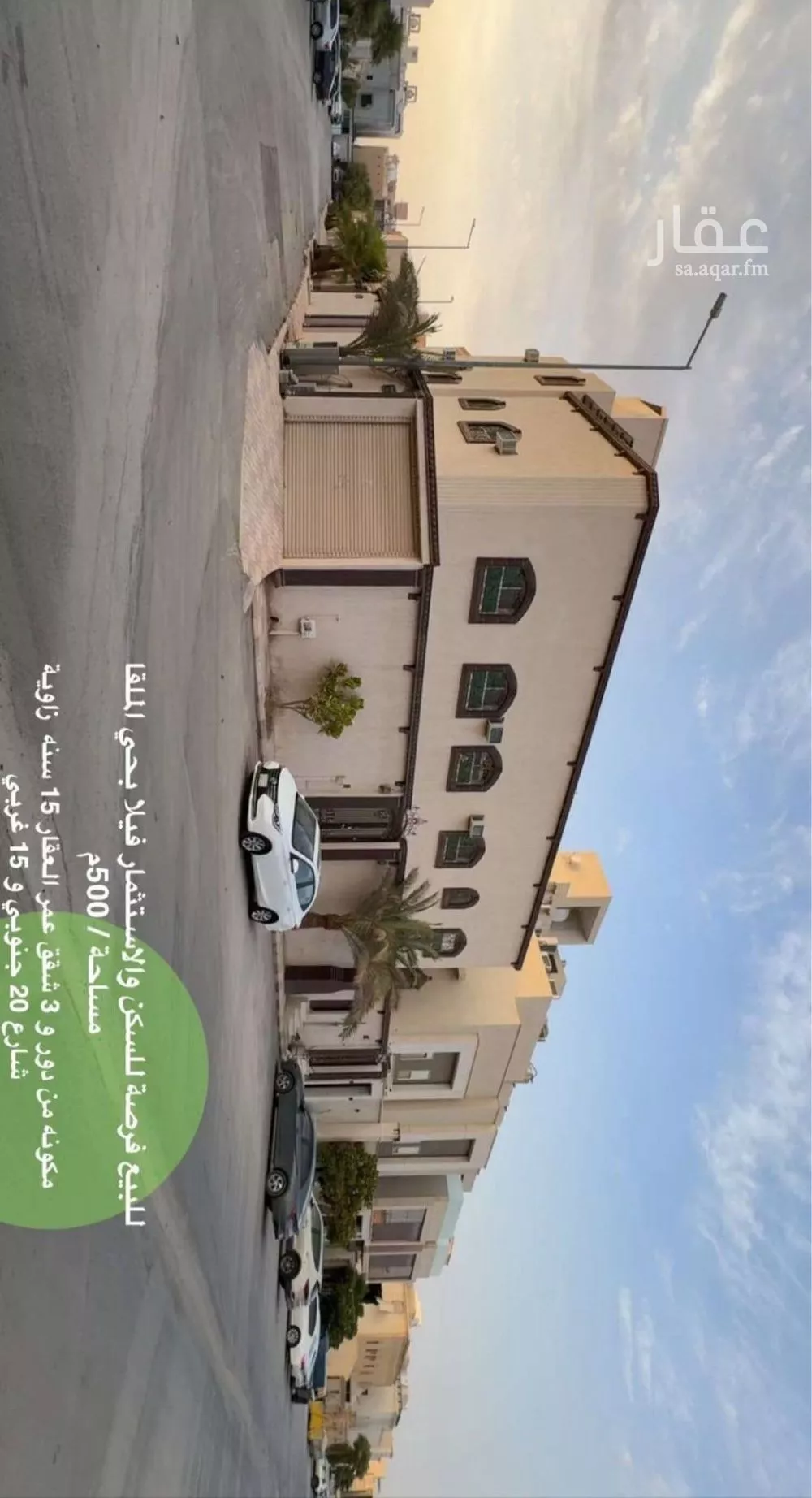 فيلا للبيع في شارع رقم 438, حي الملقا, مدينة الرياض, منطقة الرياض 1 صورة