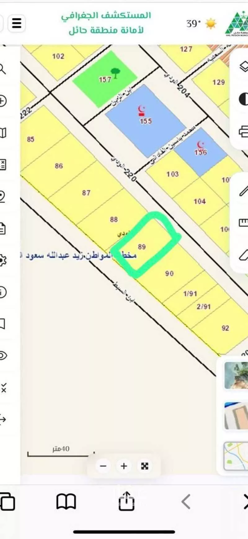 أرض للبيع في شارع الودي 220 ، حي الودي ، حائل ، منطقة حائل 1 صورة