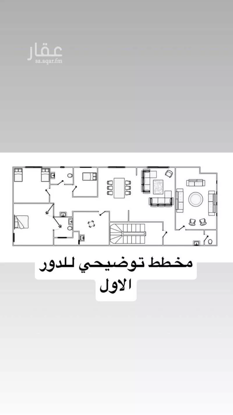 فيلا للبيع في شارع مغيرة, حي الوادي, مدينة الرياض, منطقة الرياض 1 صورة