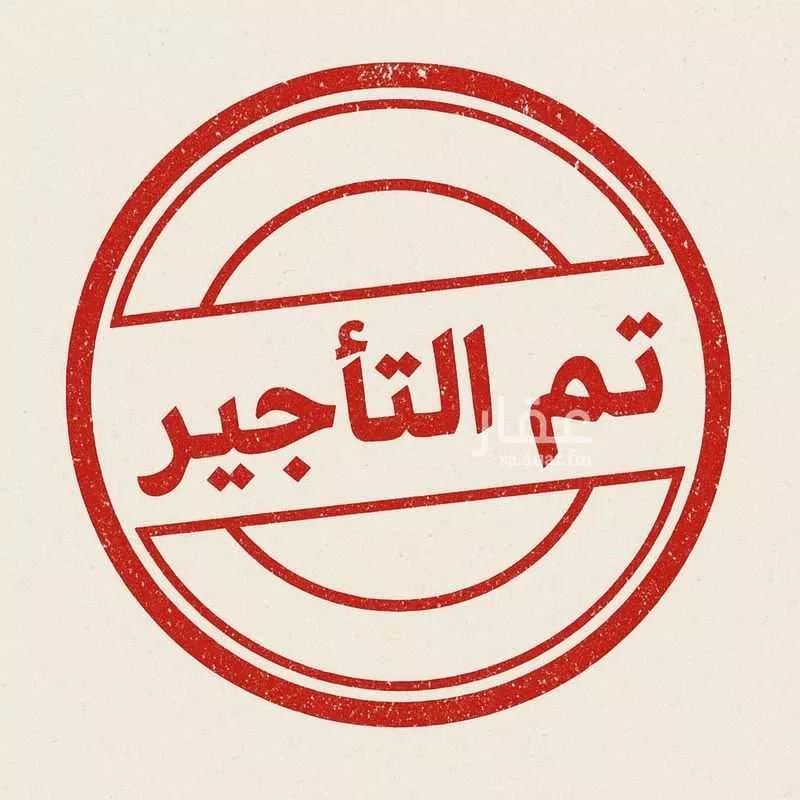 شقة للإيجار في شارع 1475423, حي الحزم, مدينة الرياض, منطقة الرياض 1 صورة
