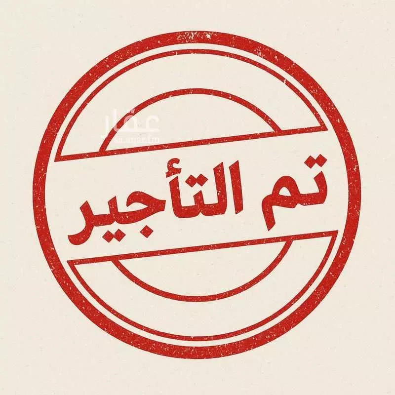 شقة للإيجار في شارع الوديان, حي العقيق, مدينة الرياض, منطقة الرياض 1 صورة