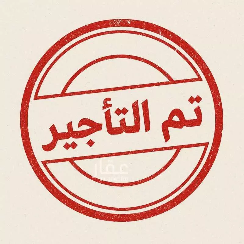 شقة للإيجار في شارع الوديان, حي العقيق, مدينة الرياض, منطقة الرياض 1 صورة