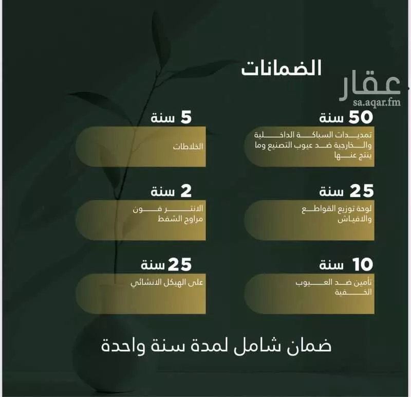 شقة للبيع في حي بطحاء قريش, مدينة مكه المكرمه, منطقة مكة المكرمة 1 صورة