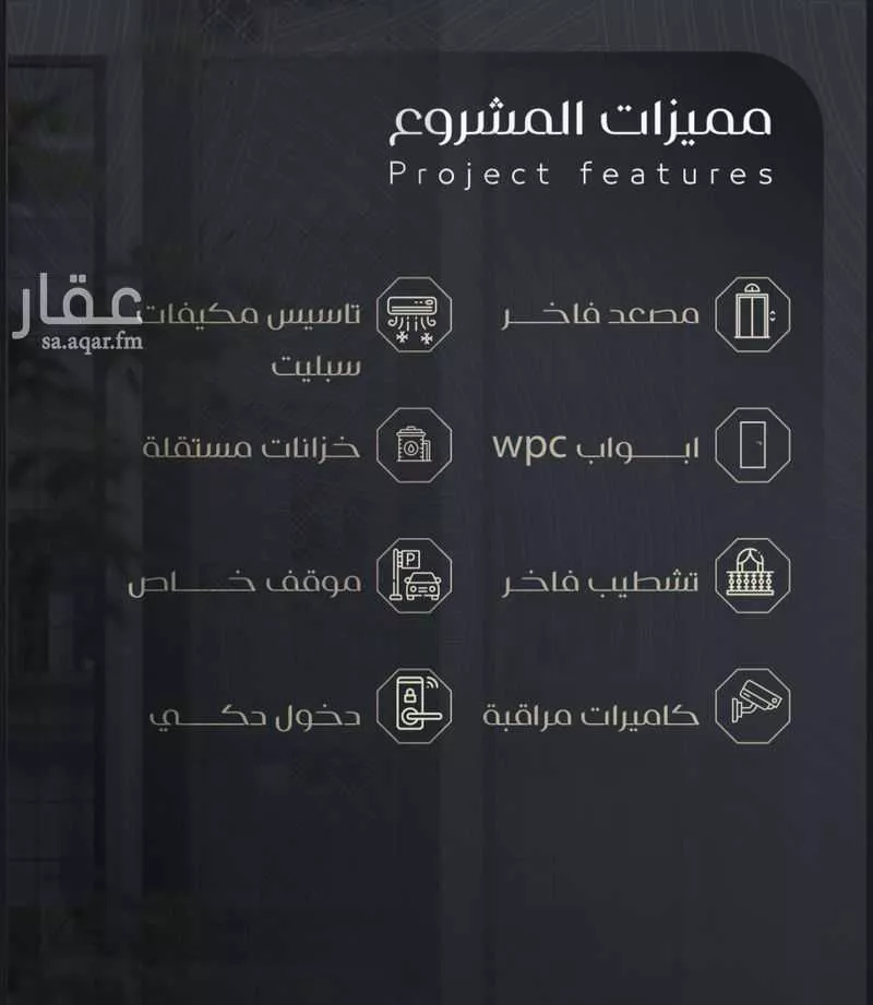 شقة للبيع في حي بطحاء قريش, مدينة مكه المكرمه, منطقة مكة المكرمة 1 صورة