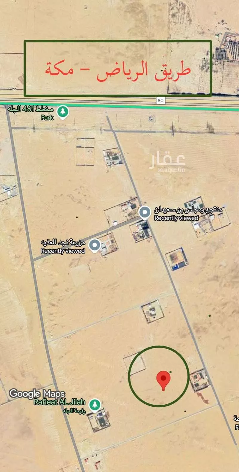 أرض للبيع في شارع 1188, حي هجرة الزهوه والبيان, مدينة هجرة الزهوه والبيان, منطقة الرياض 1 صورة